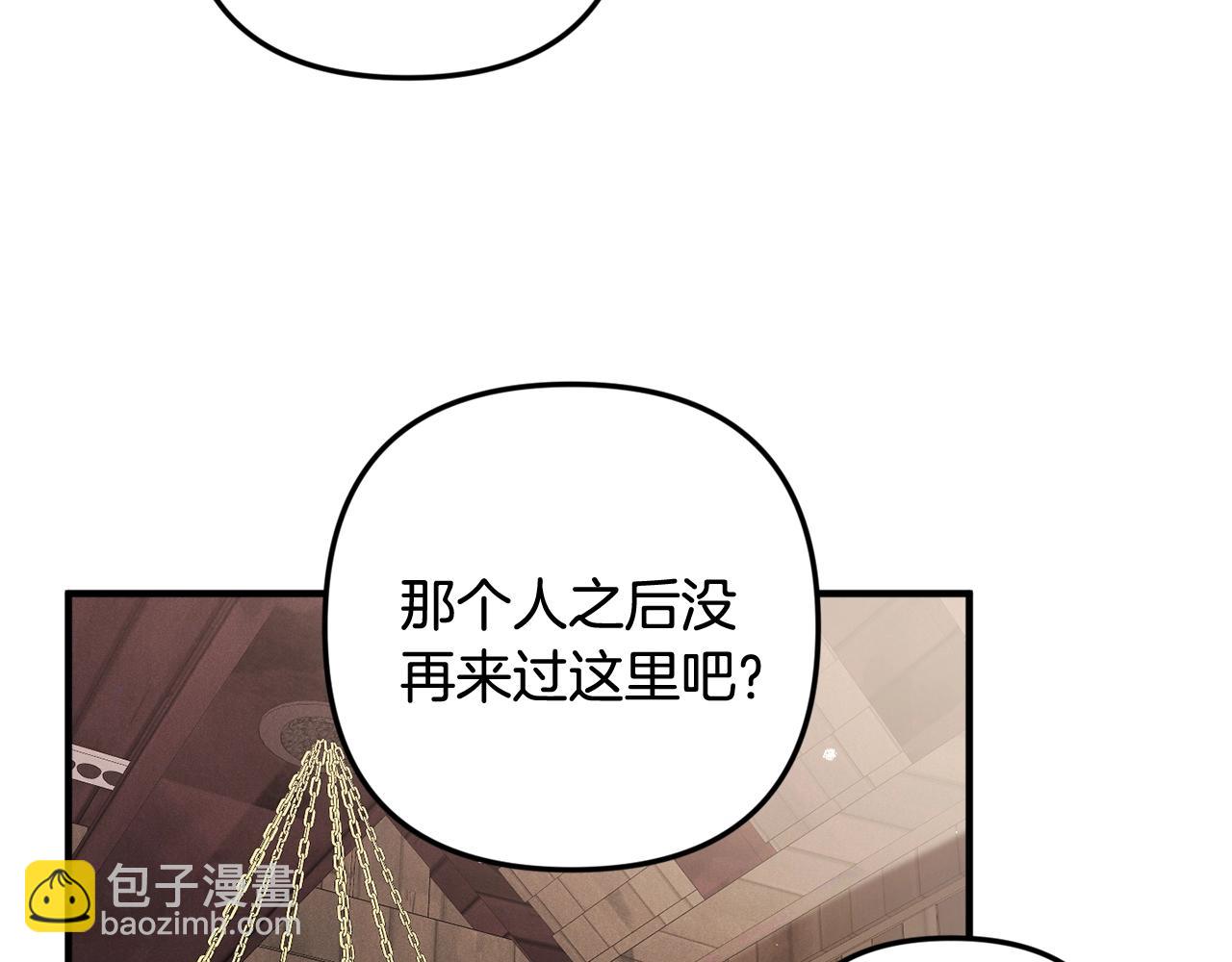 第8话 最深处的愿望32
