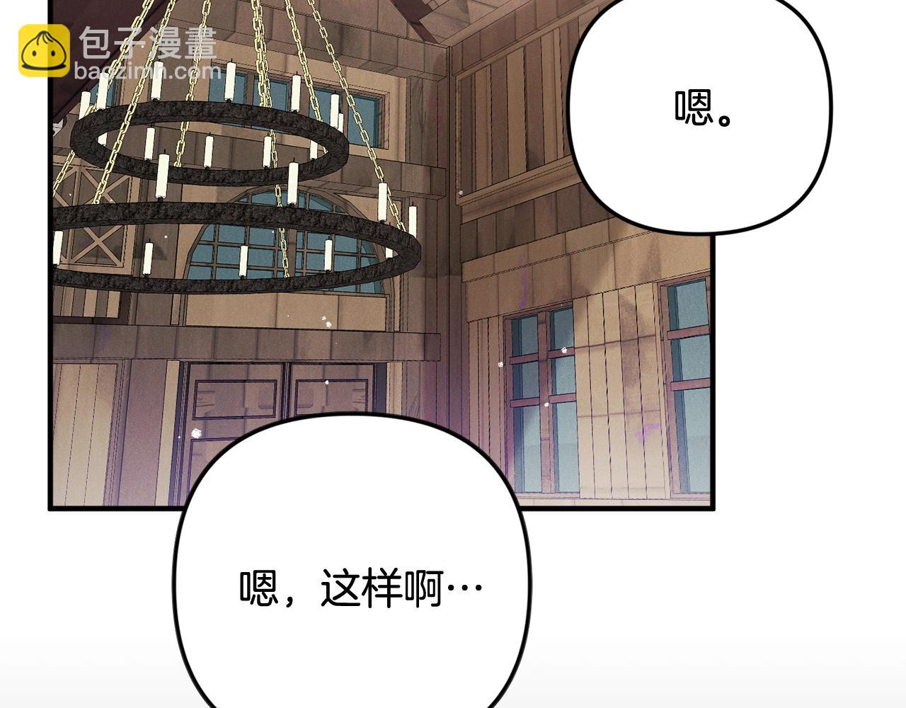 第8话 最深处的愿望33