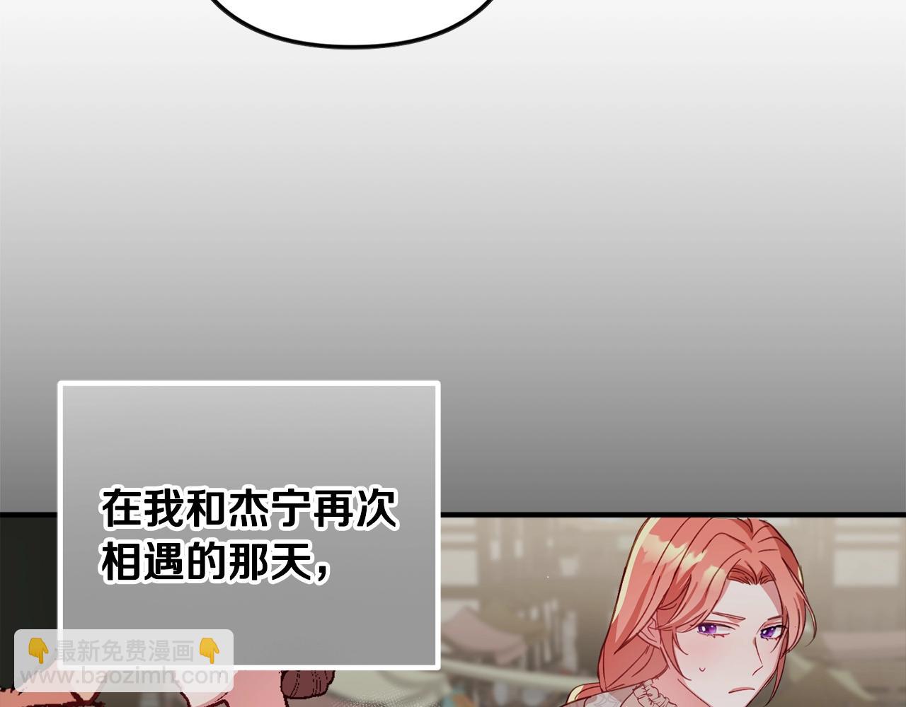 第8话 最深处的愿望34