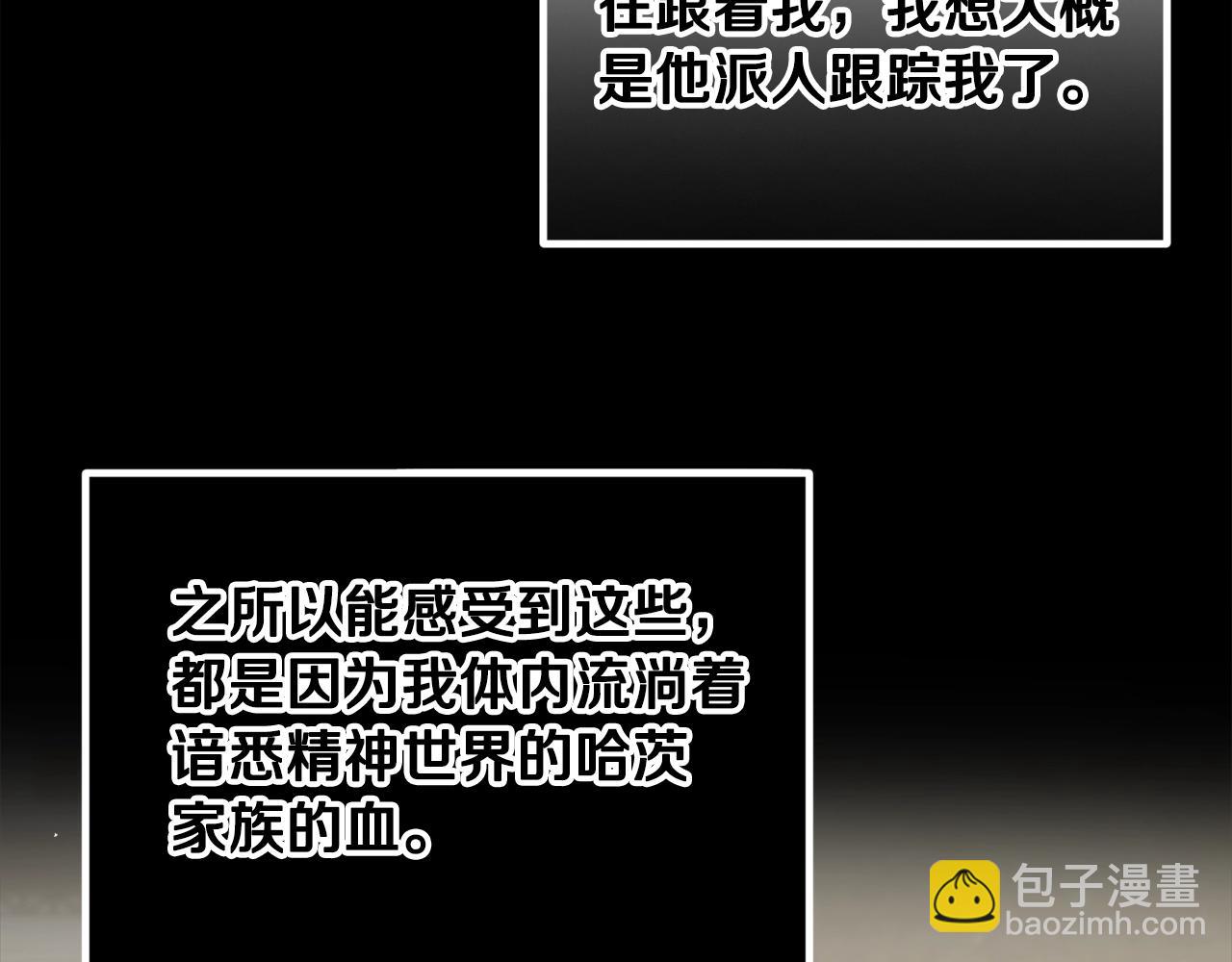 第8话 最深处的愿望36