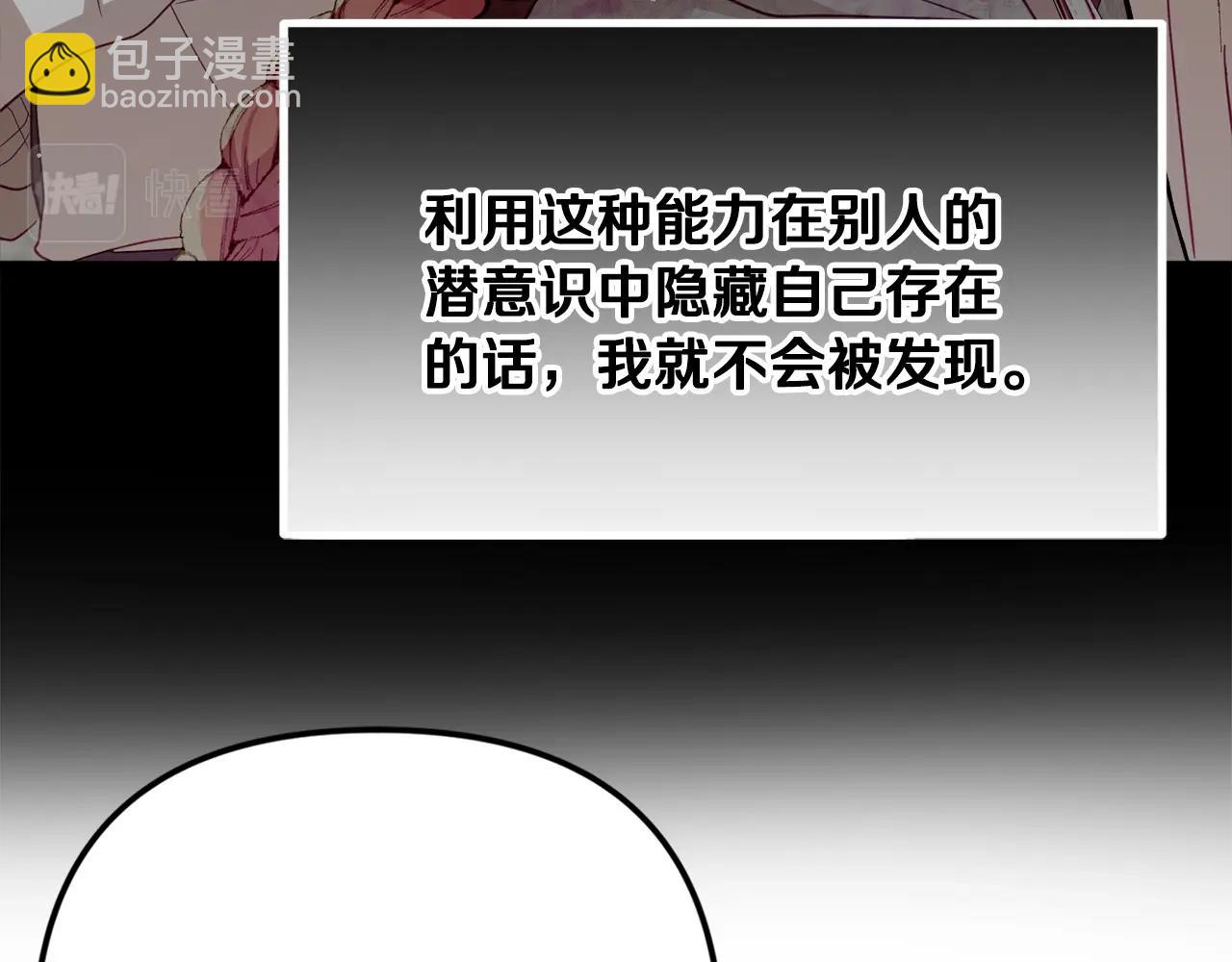 第8话 最深处的愿望38