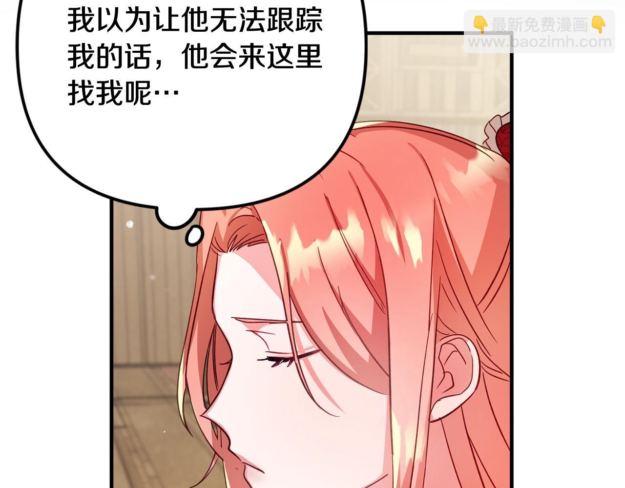 第8话 最深处的愿望39