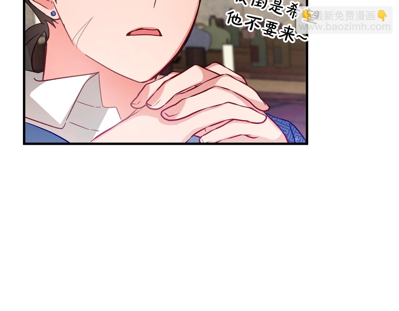 第8话 最深处的愿望43