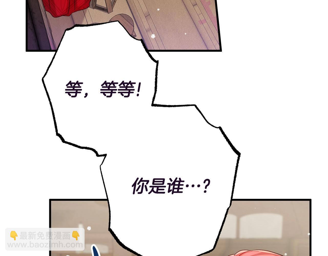 第8话 最深处的愿望56