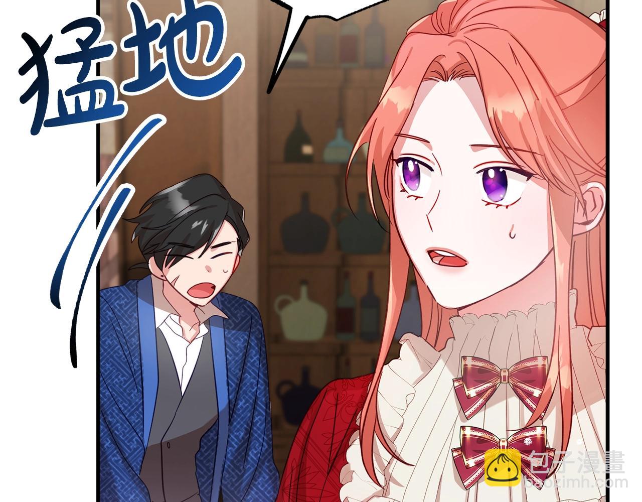 第8话 最深处的愿望57