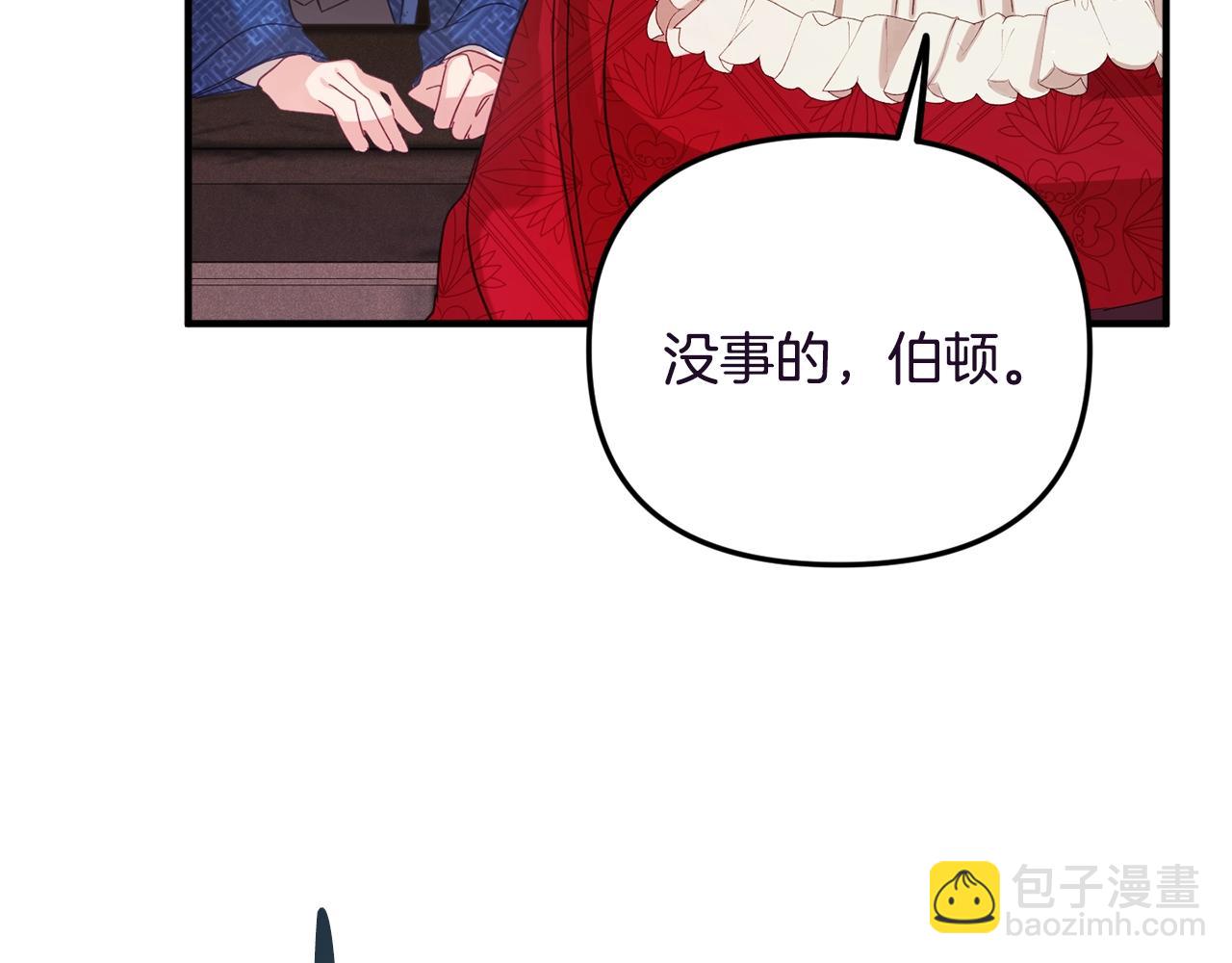 第8话 最深处的愿望58
