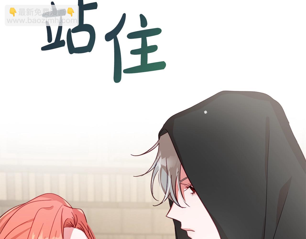 第8话 最深处的愿望59