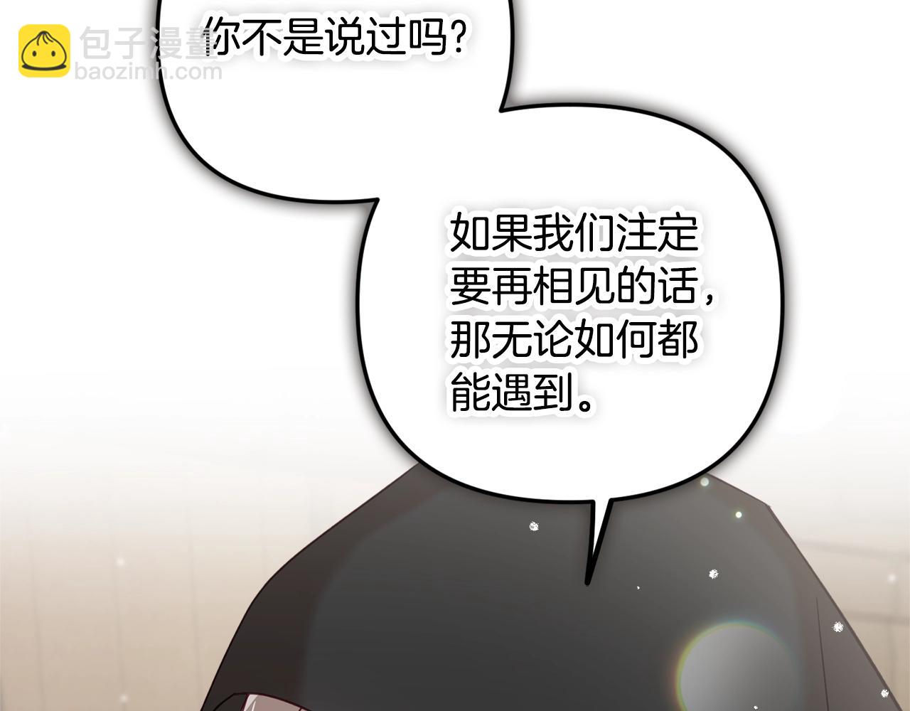 第8话 最深处的愿望66