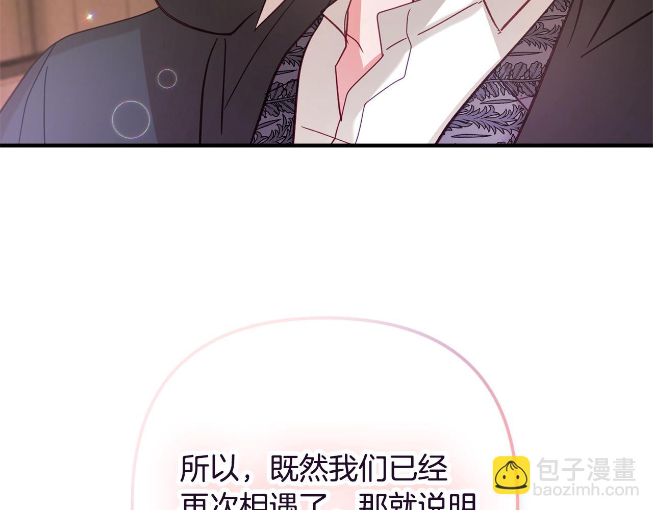 第8话 最深处的愿望68