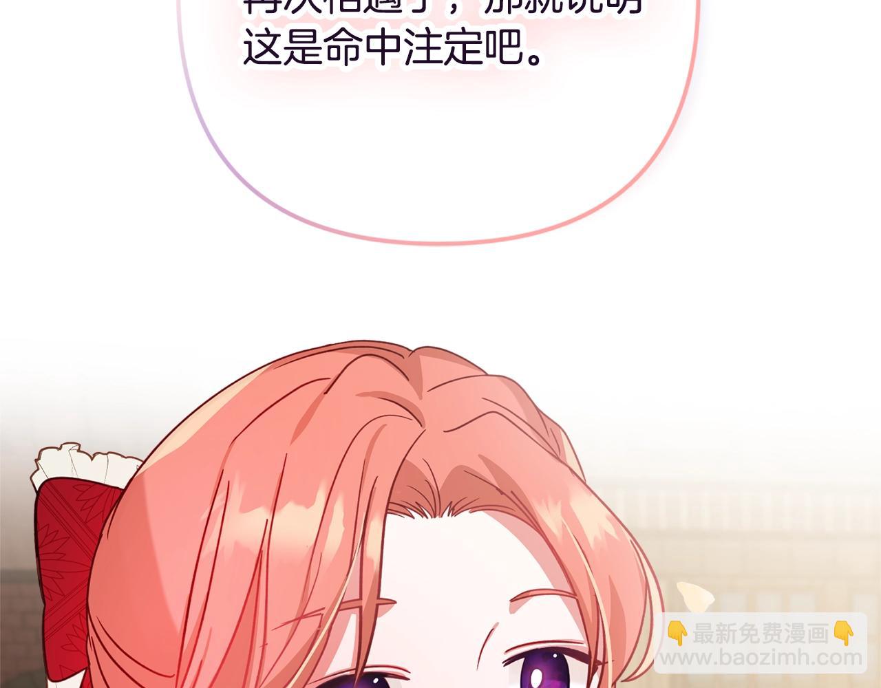 第8话 最深处的愿望69