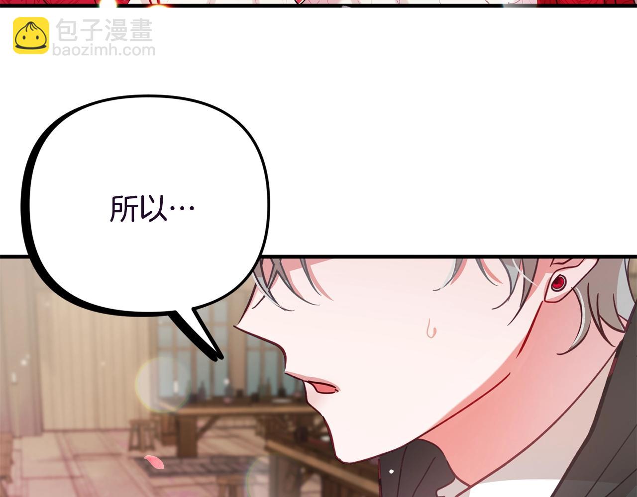 第8话 最深处的愿望71
