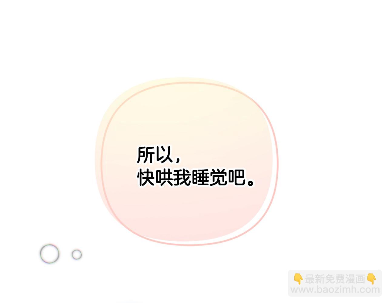 第8话 最深处的愿望73