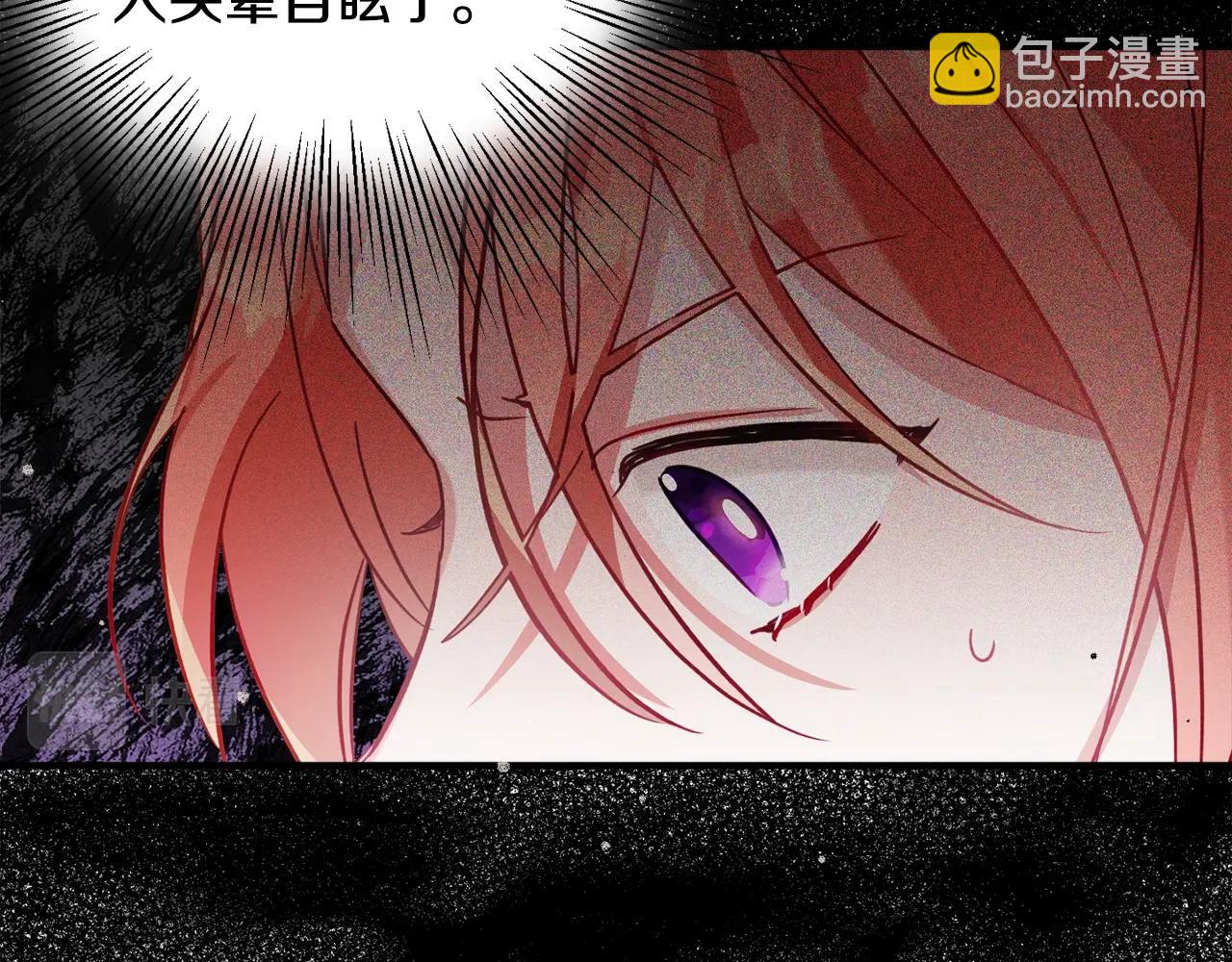 第8话 最深处的愿望86