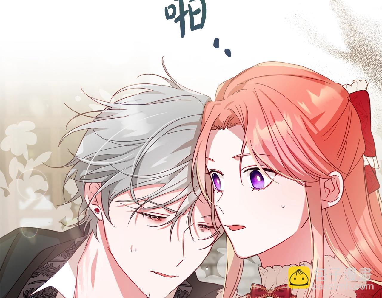 第8话 最深处的愿望91