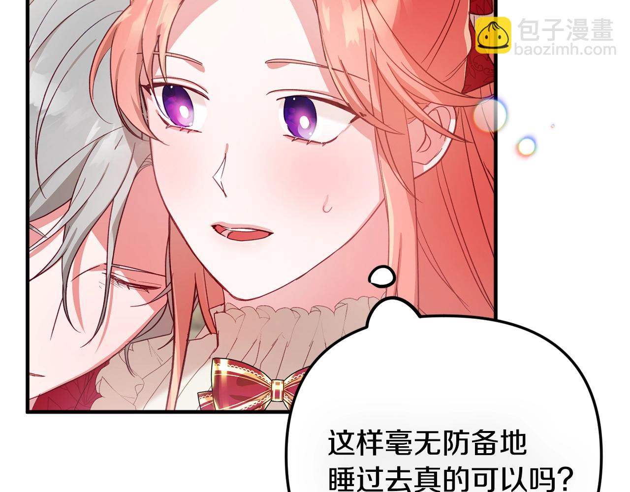 第8话 最深处的愿望97