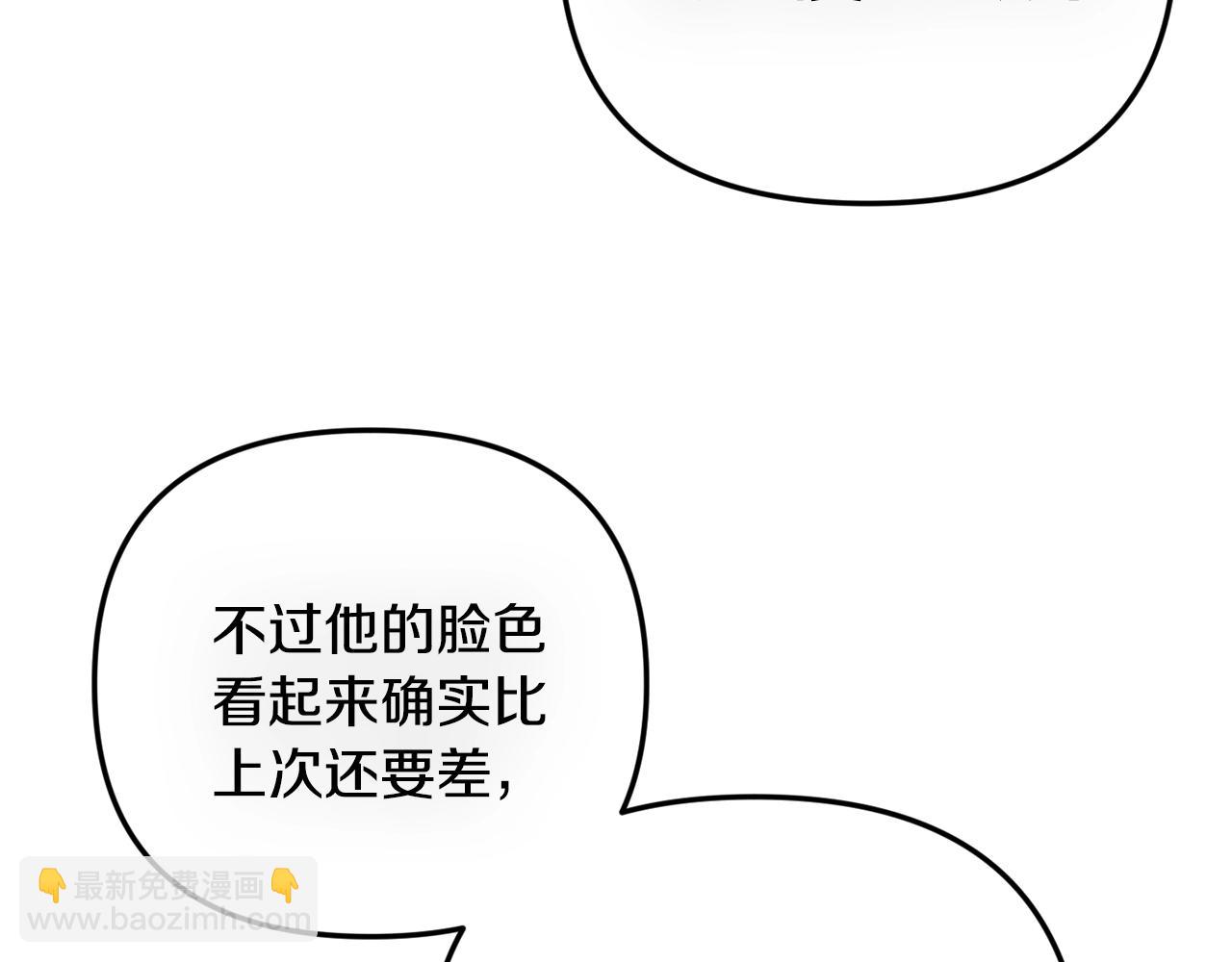 第8话 最深处的愿望98