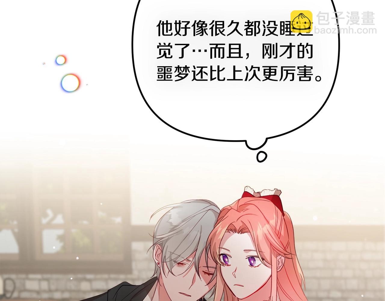 第8话 最深处的愿望99