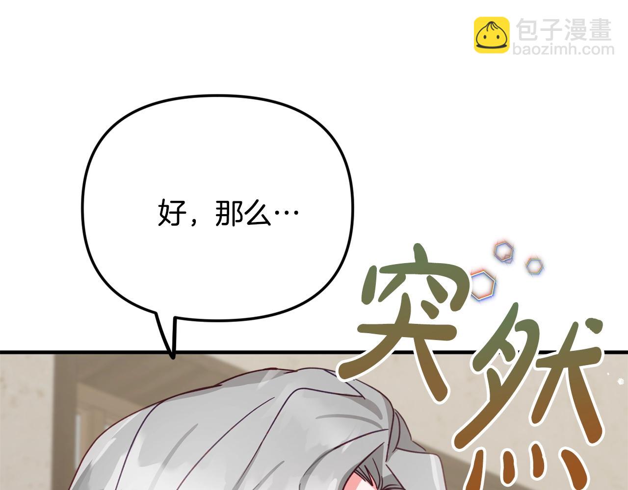 第9话 我想要你103