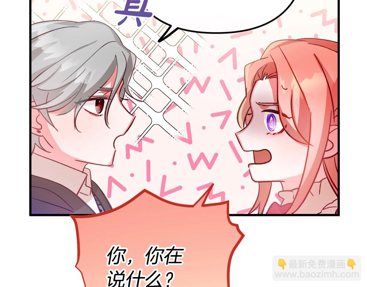 第9话 我想要你114