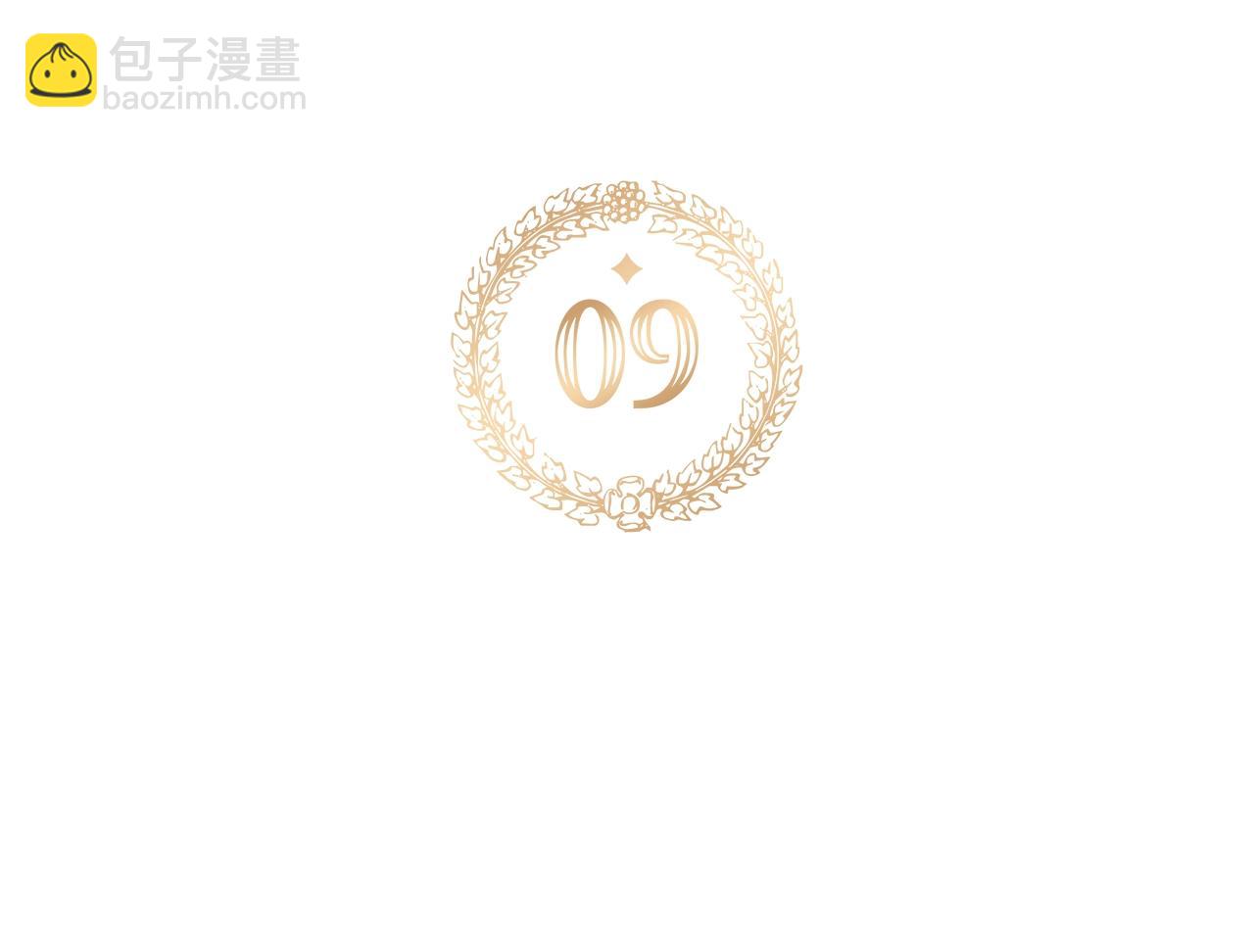 第9话 我想要你12