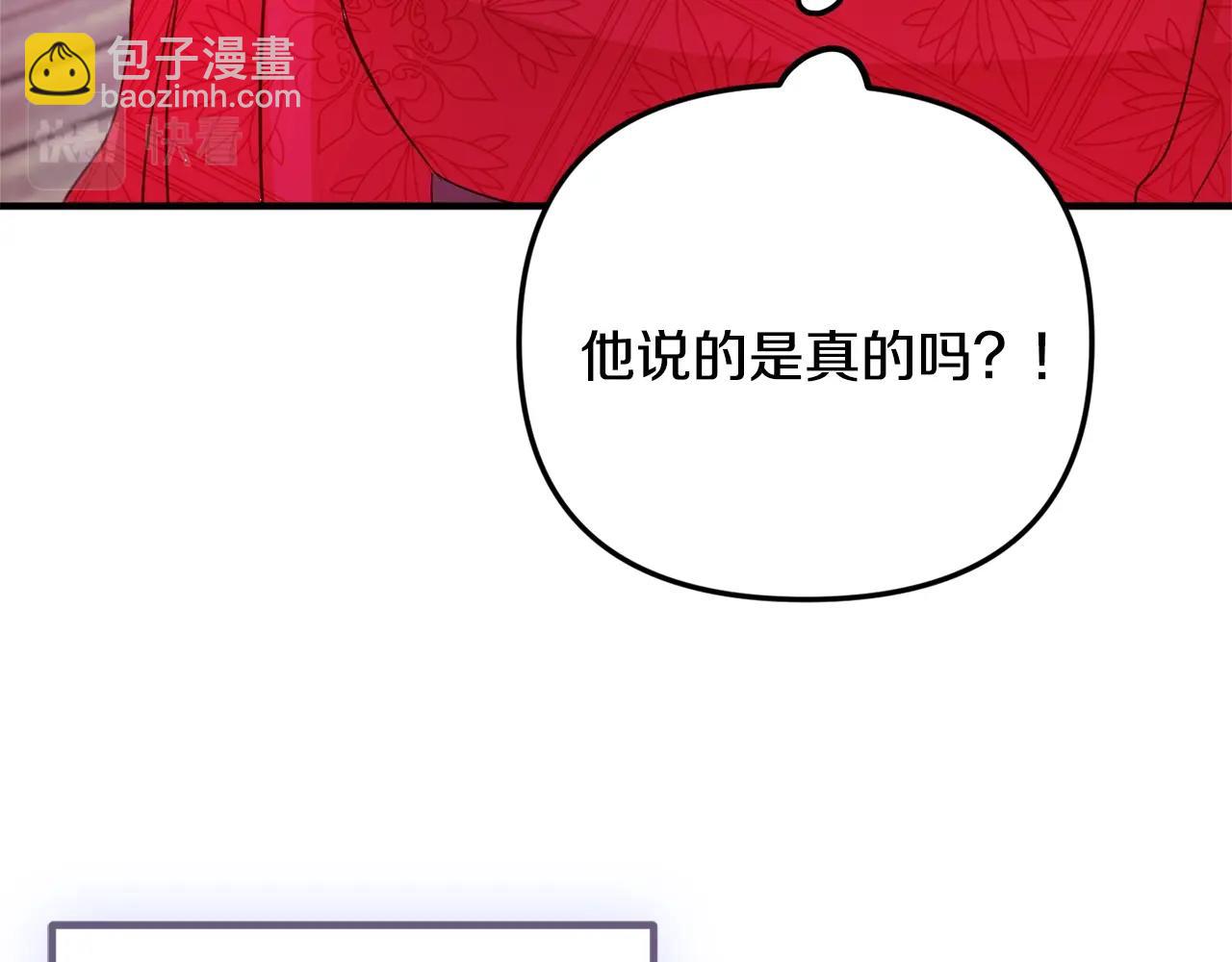 第9话 我想要你120