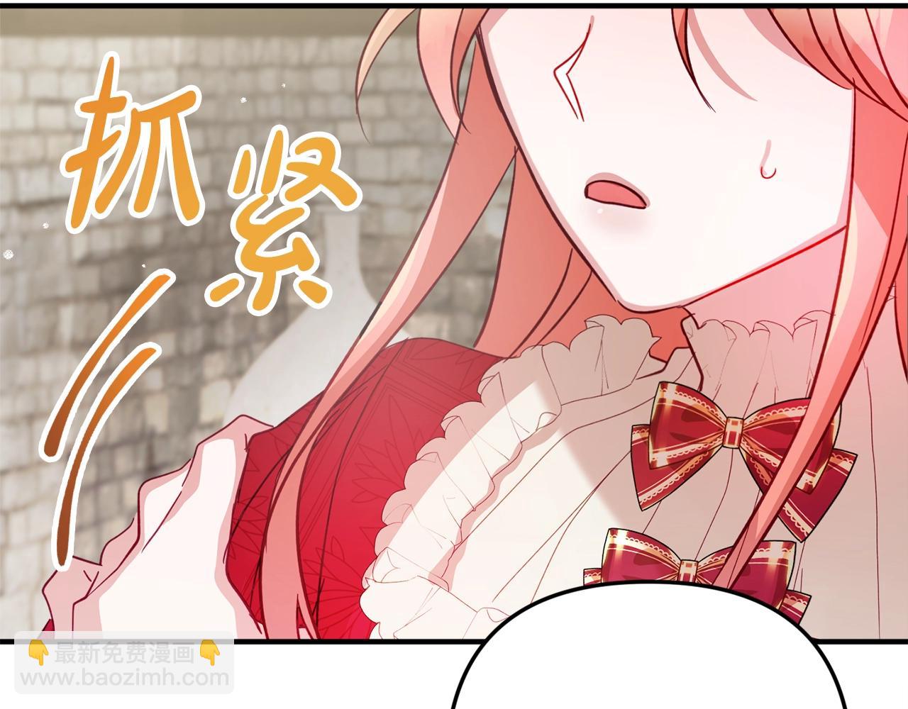 第9话 我想要你124