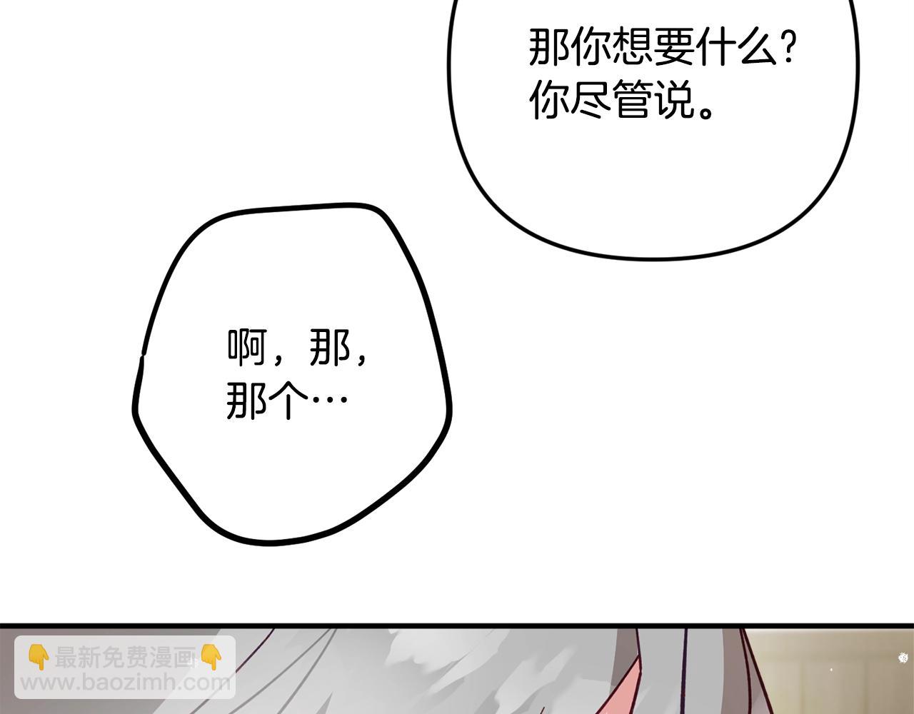 第9话 我想要你125