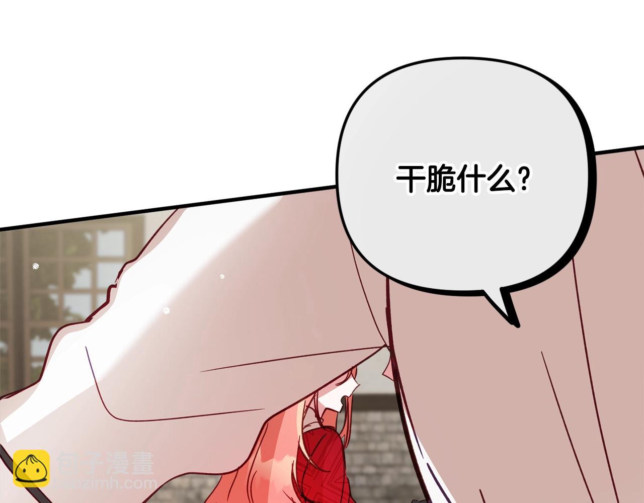第9话 我想要你127