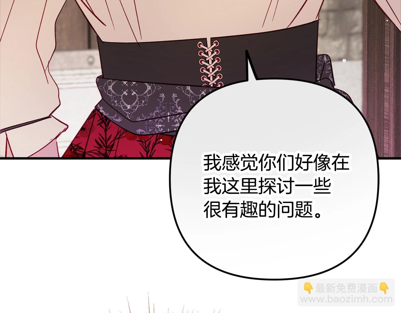 第9话 我想要你133