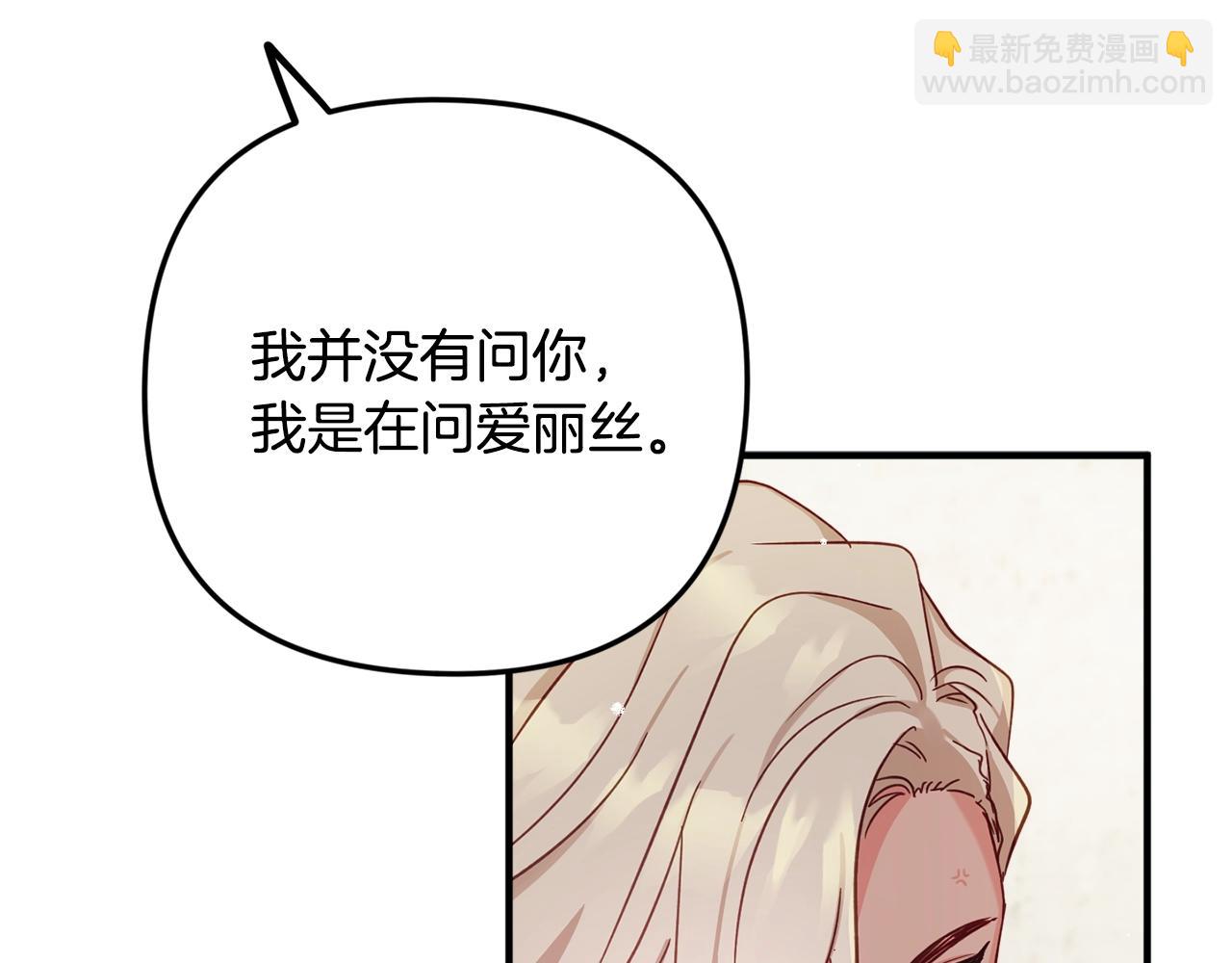 第9话 我想要你137