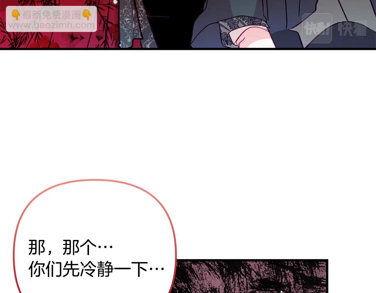 第9话 我想要你141