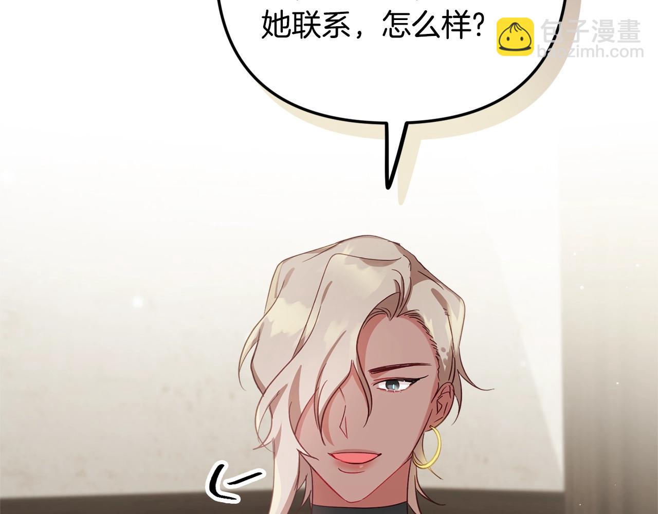 第9话 我想要你147