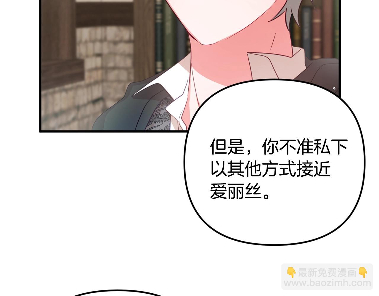 第9话 我想要你151
