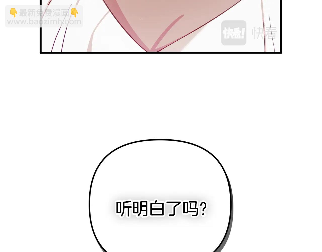 第9话 我想要你154