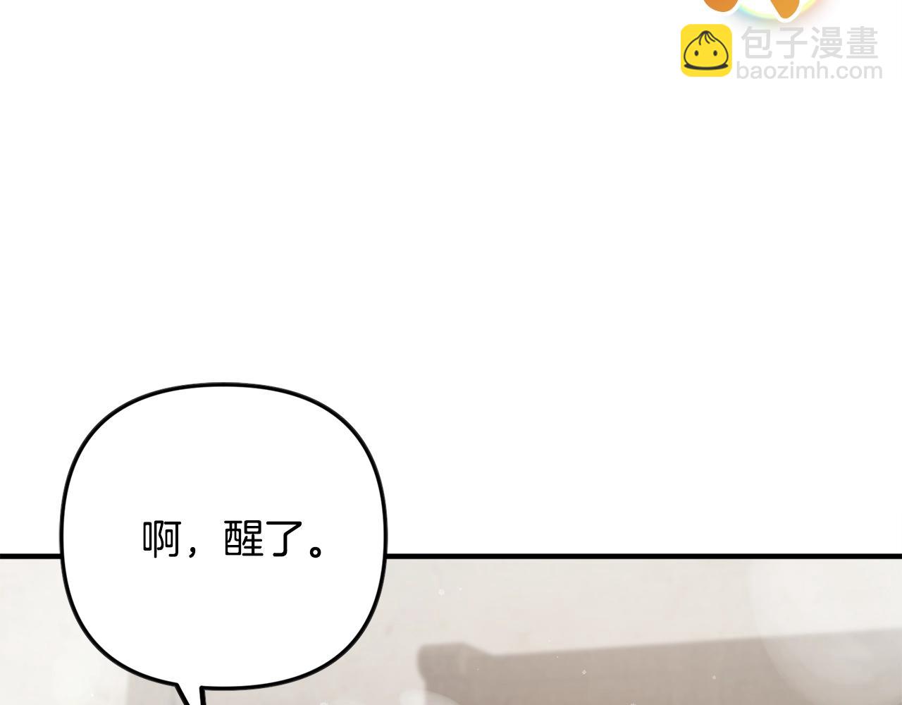 第9话 我想要你16