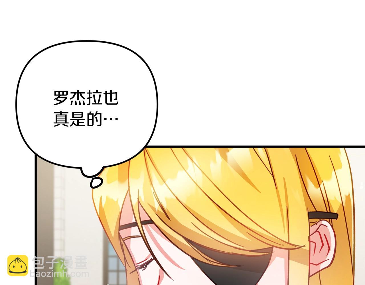 第9话 我想要你162