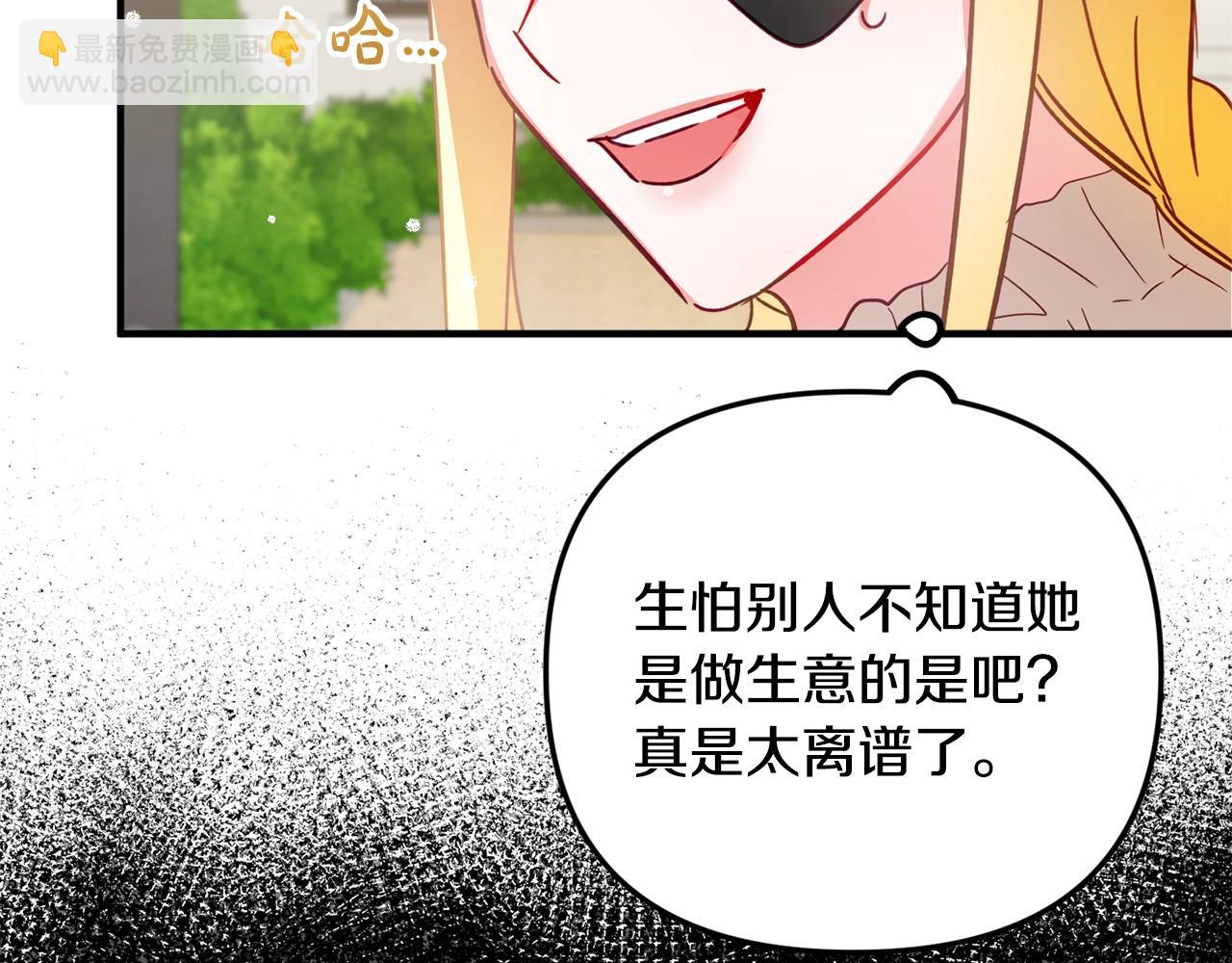 第9话 我想要你163