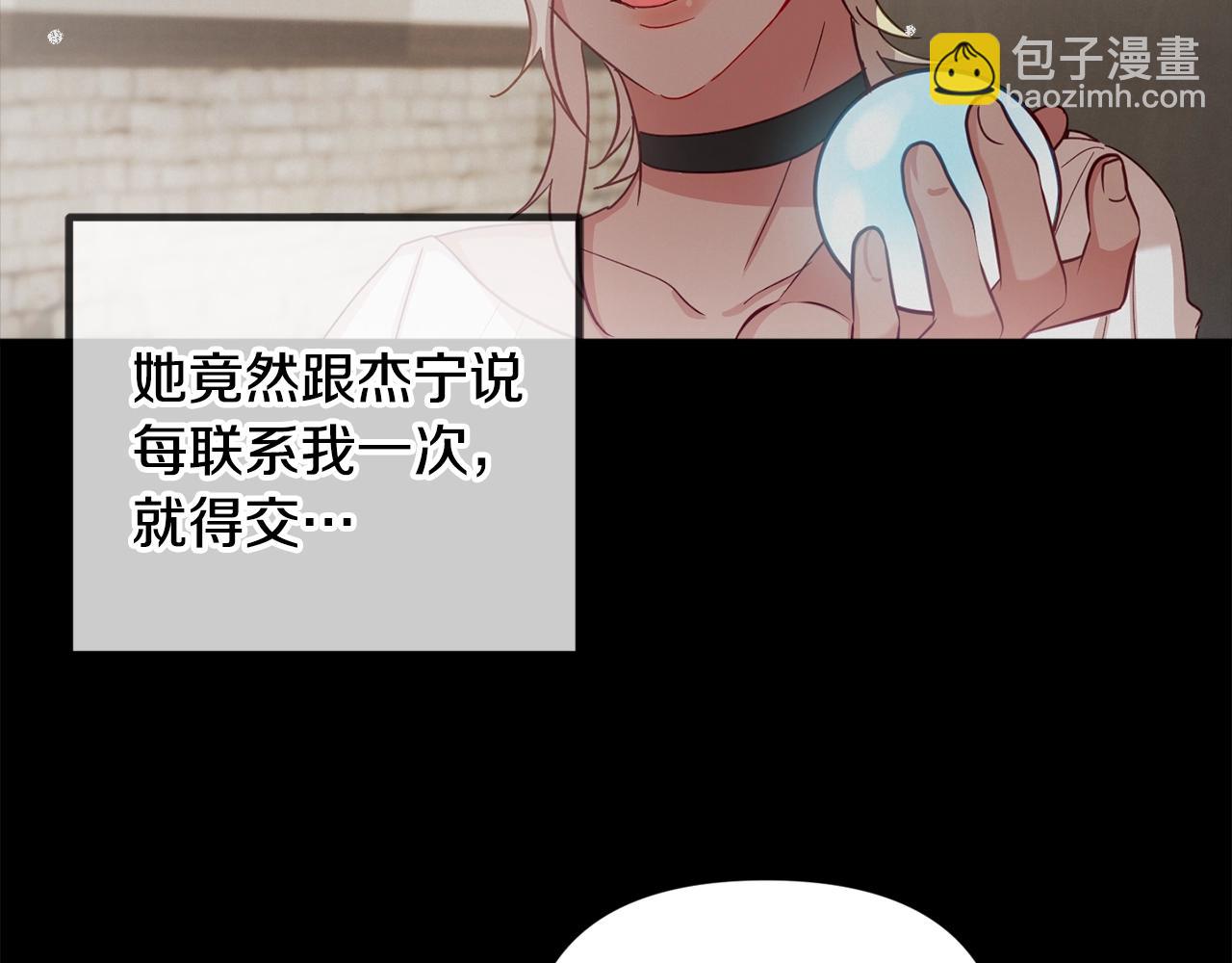 第9话 我想要你165