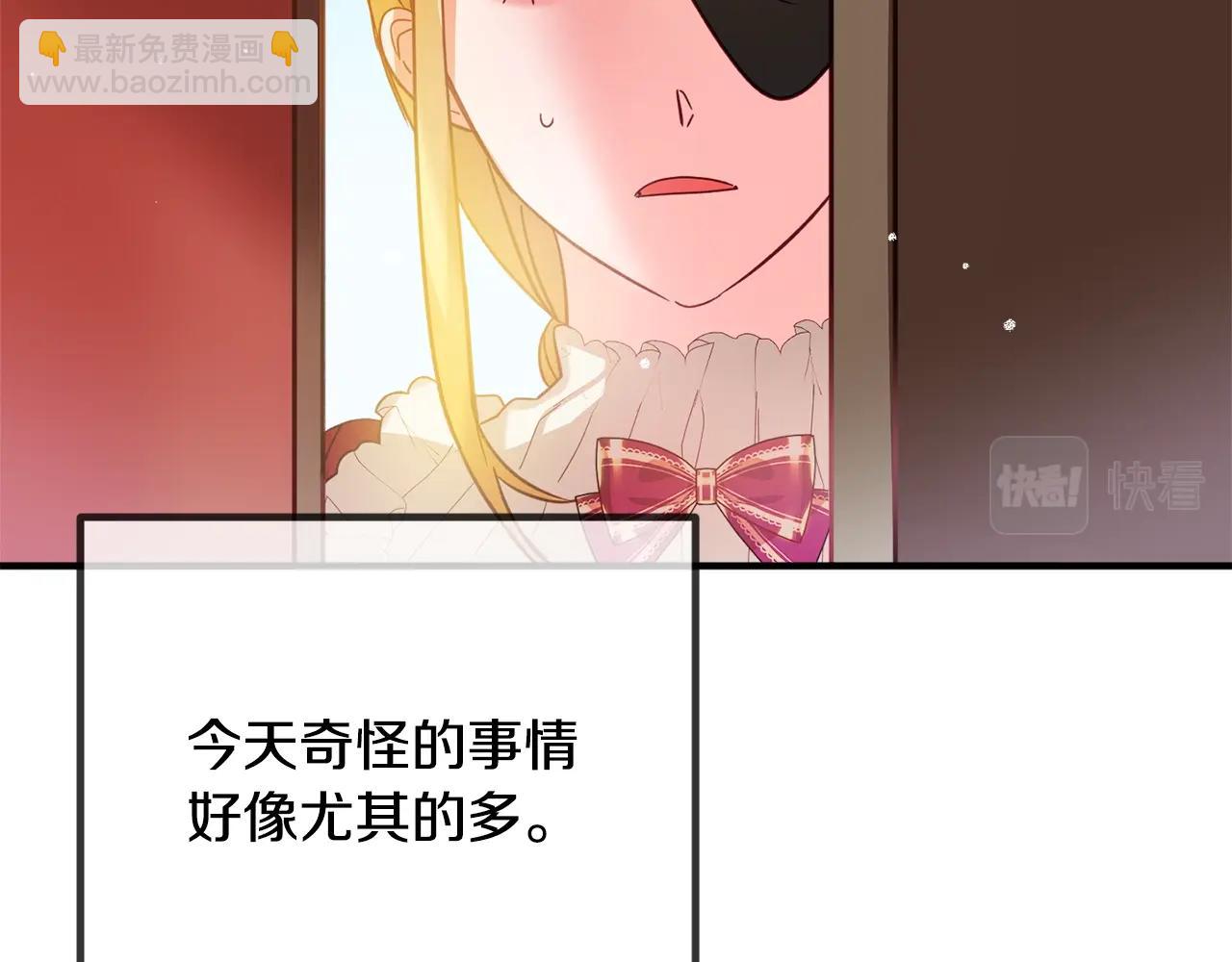 第9话 我想要你171