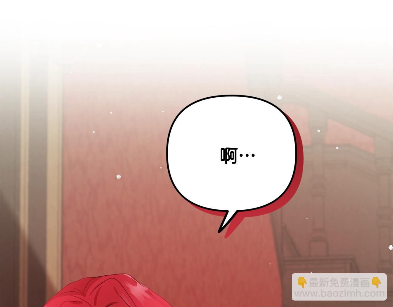 第9话 我想要你177