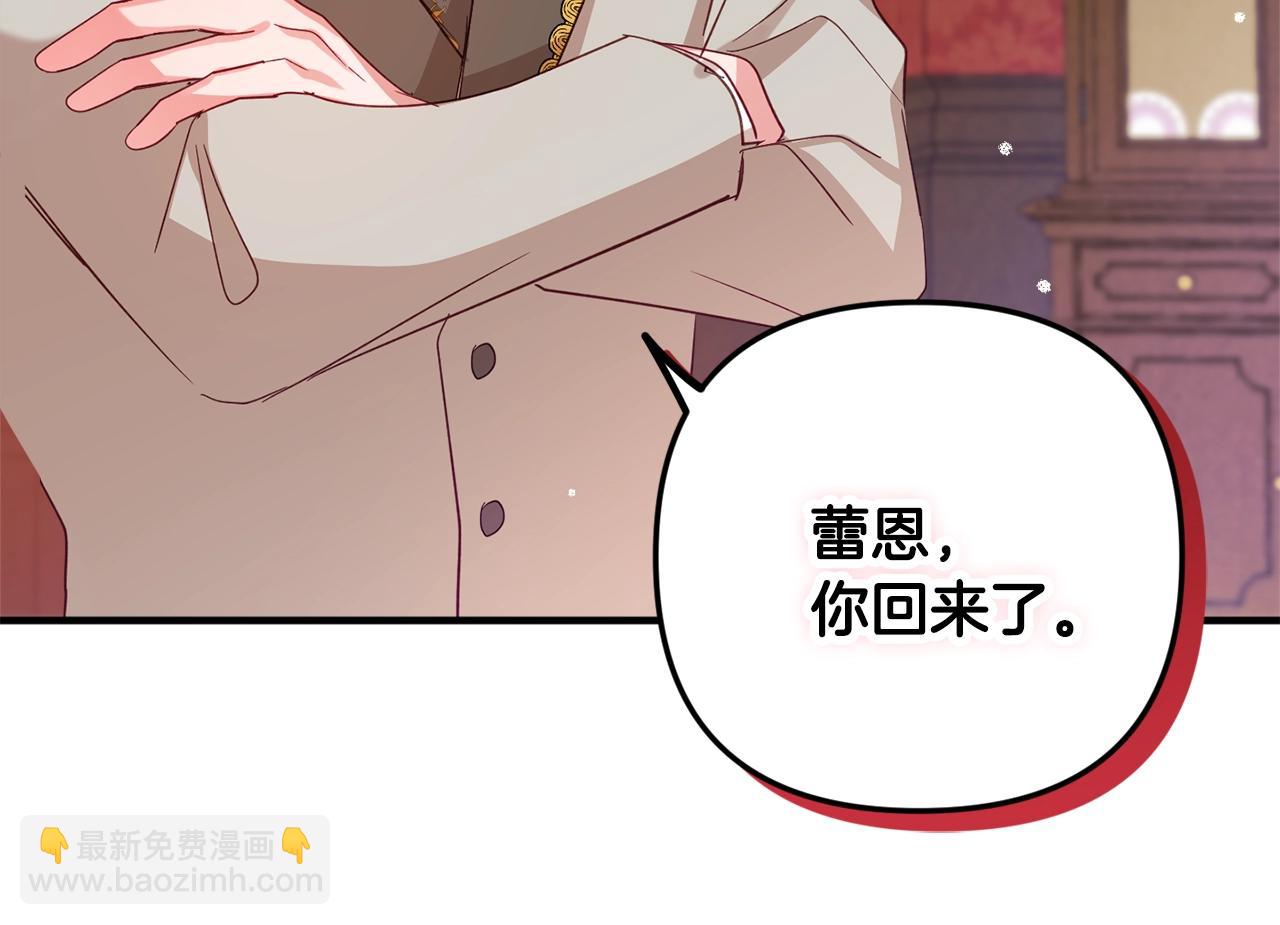 第9话 我想要你179