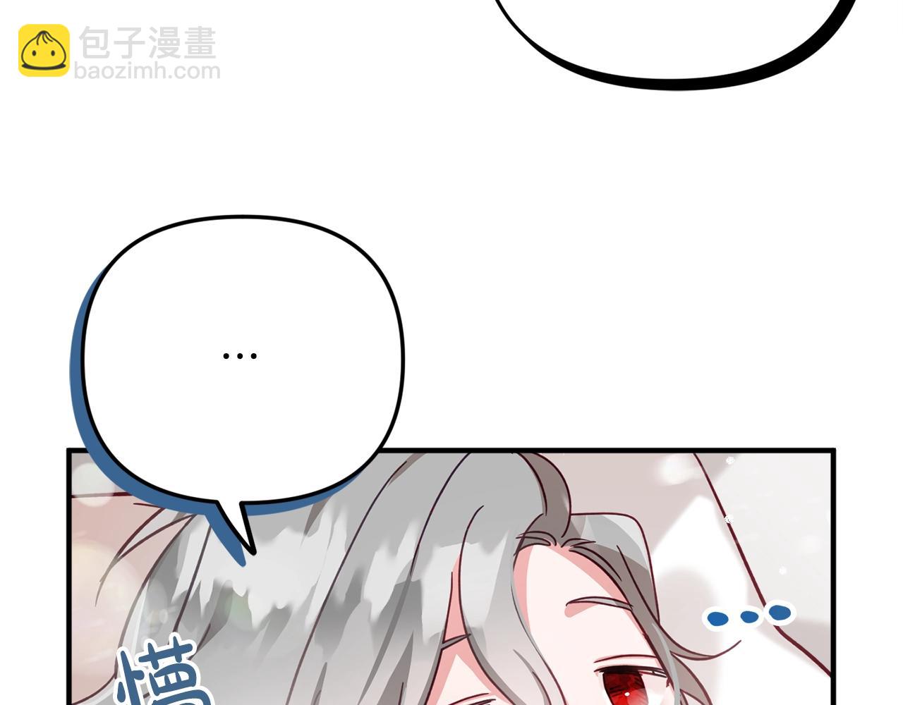 第9话 我想要你19