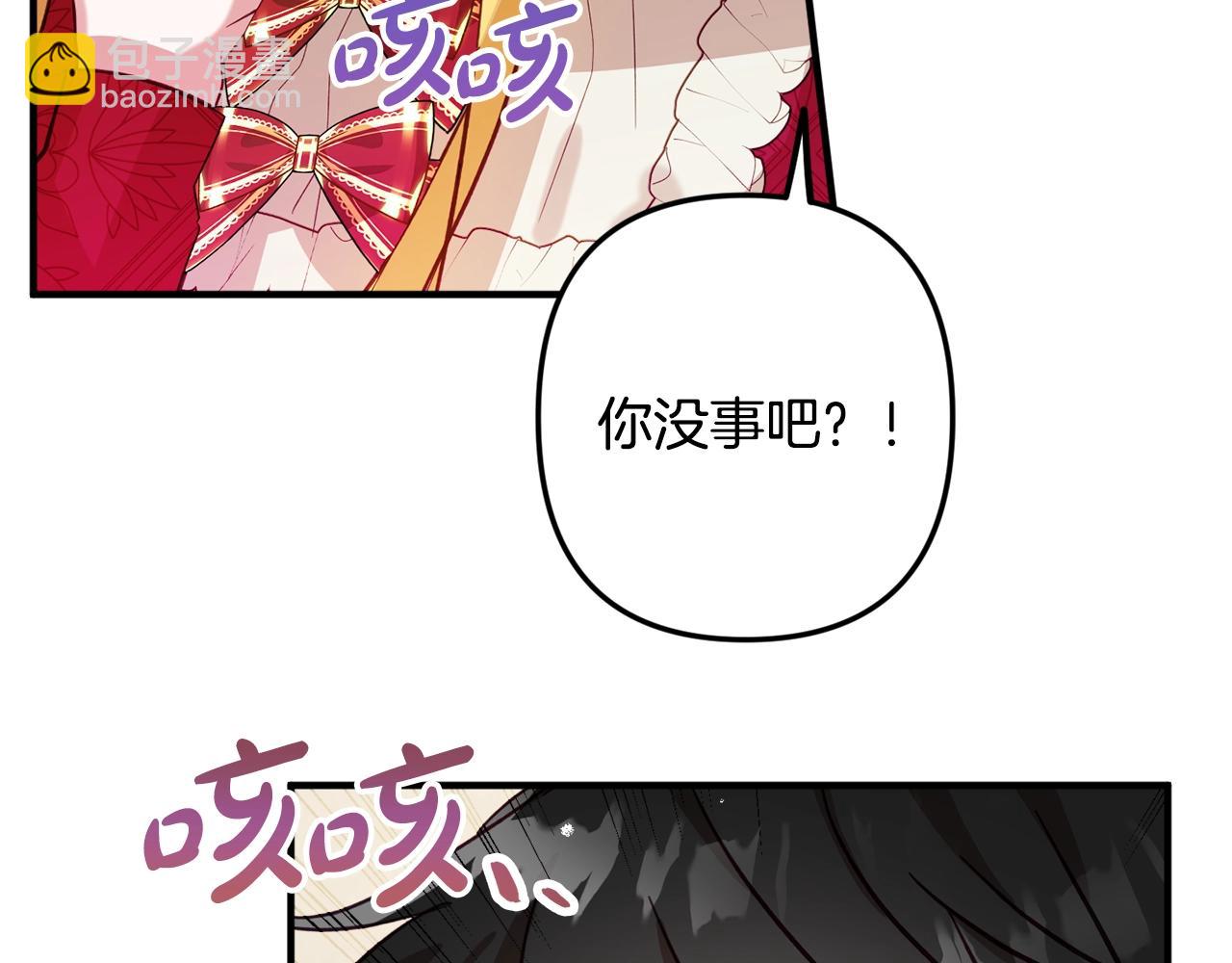 第9话 我想要你195