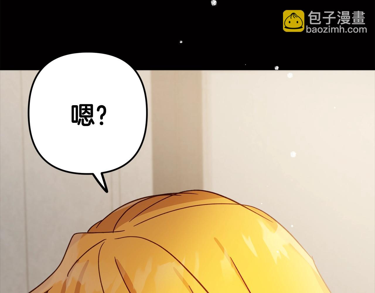 第9话 我想要你199