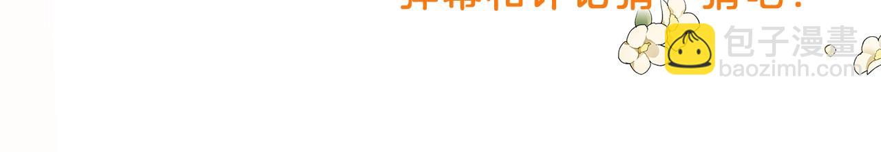 第9话 我想要你204