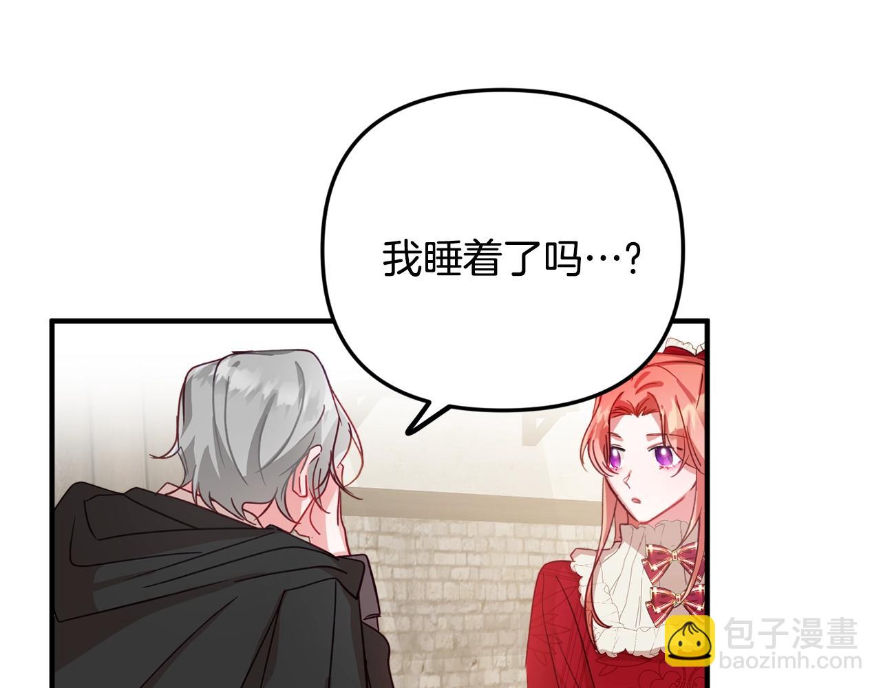 第9话 我想要你21