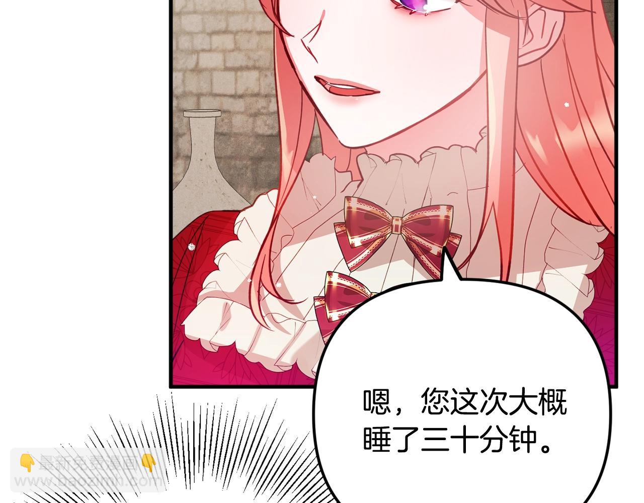 第9话 我想要你24