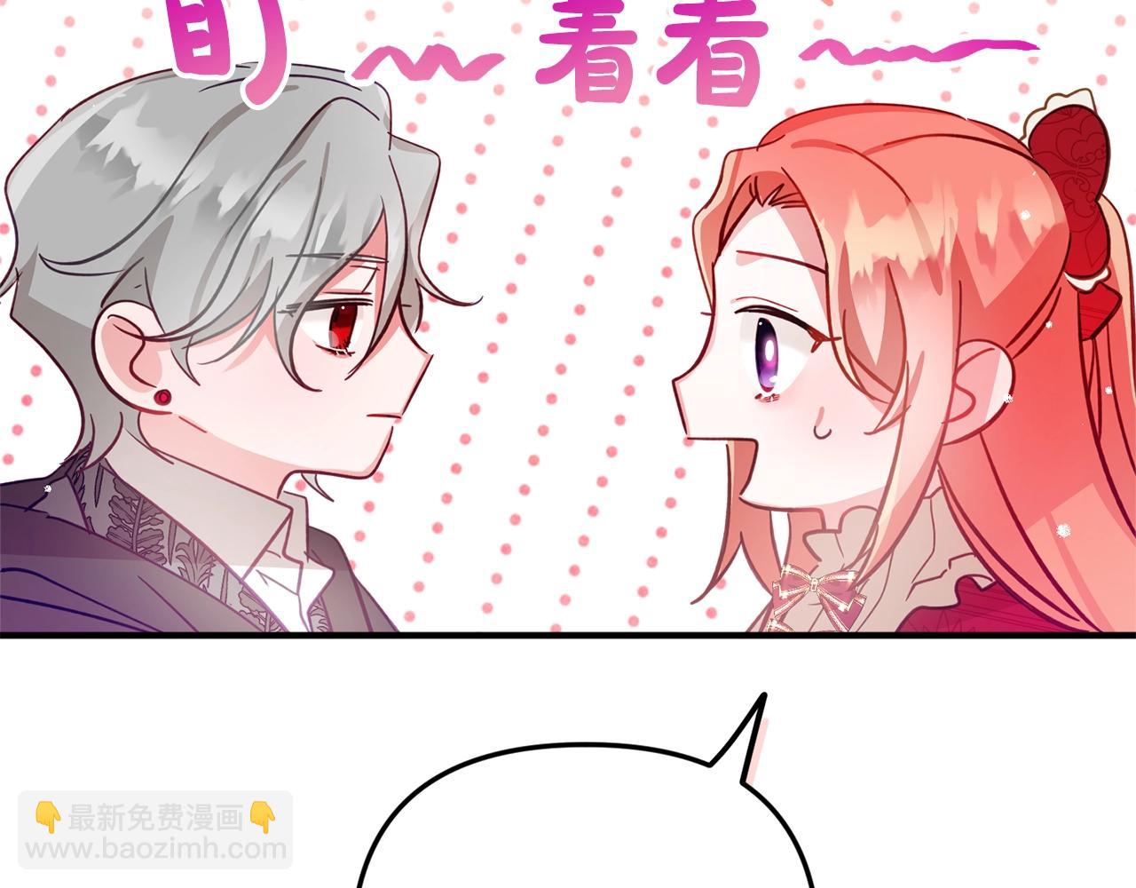 第9话 我想要你30
