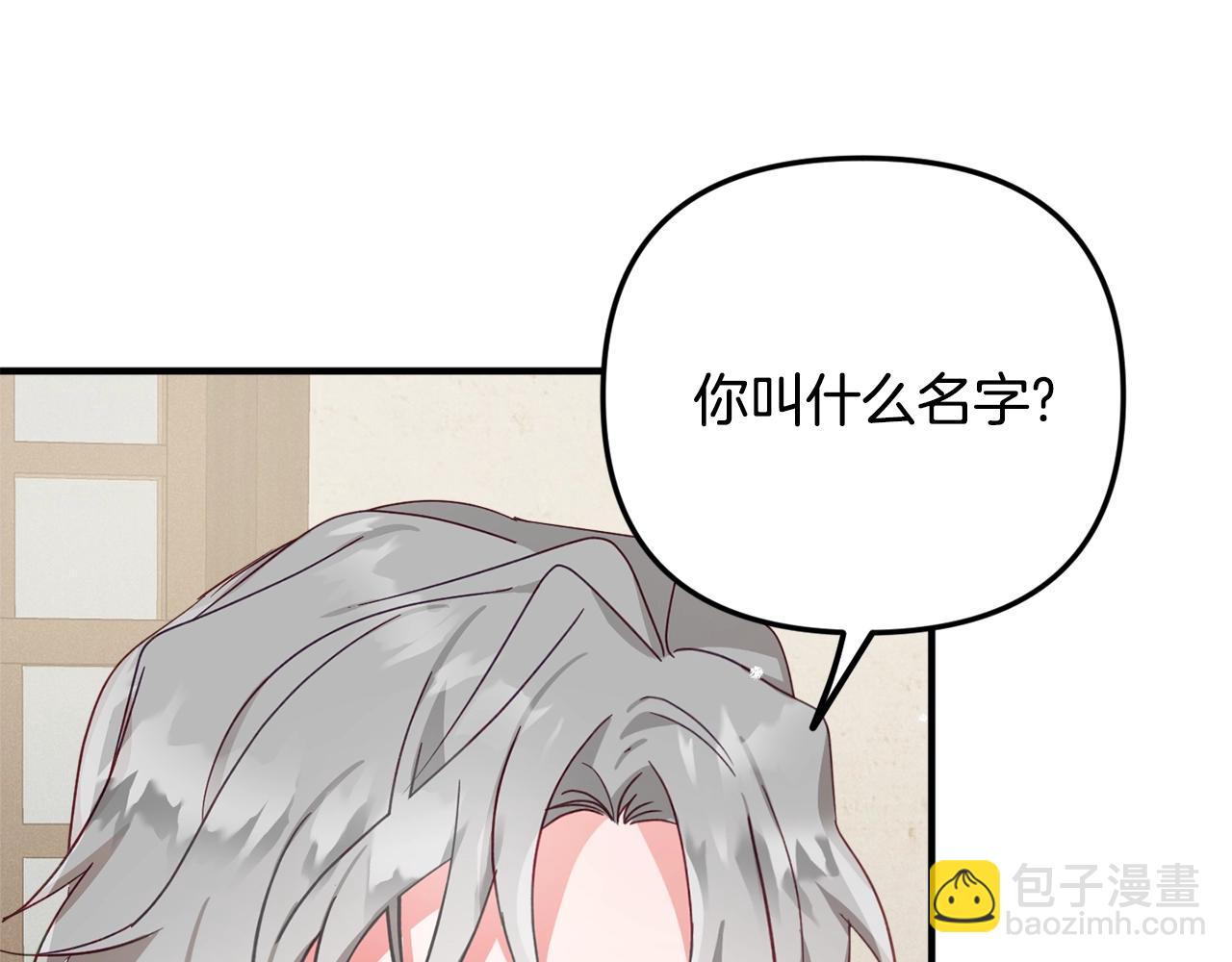 第9话 我想要你32