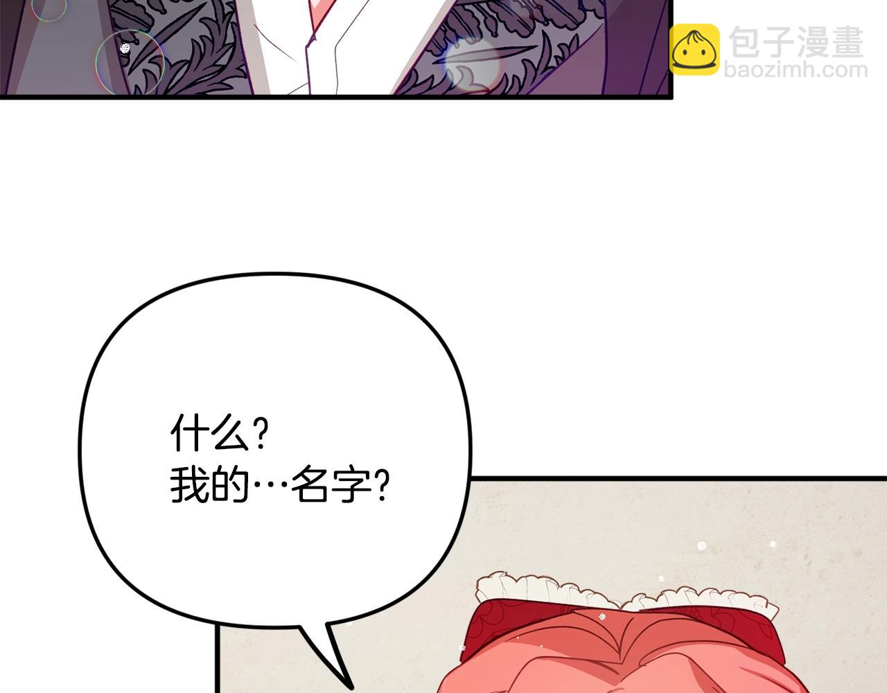 第9话 我想要你34